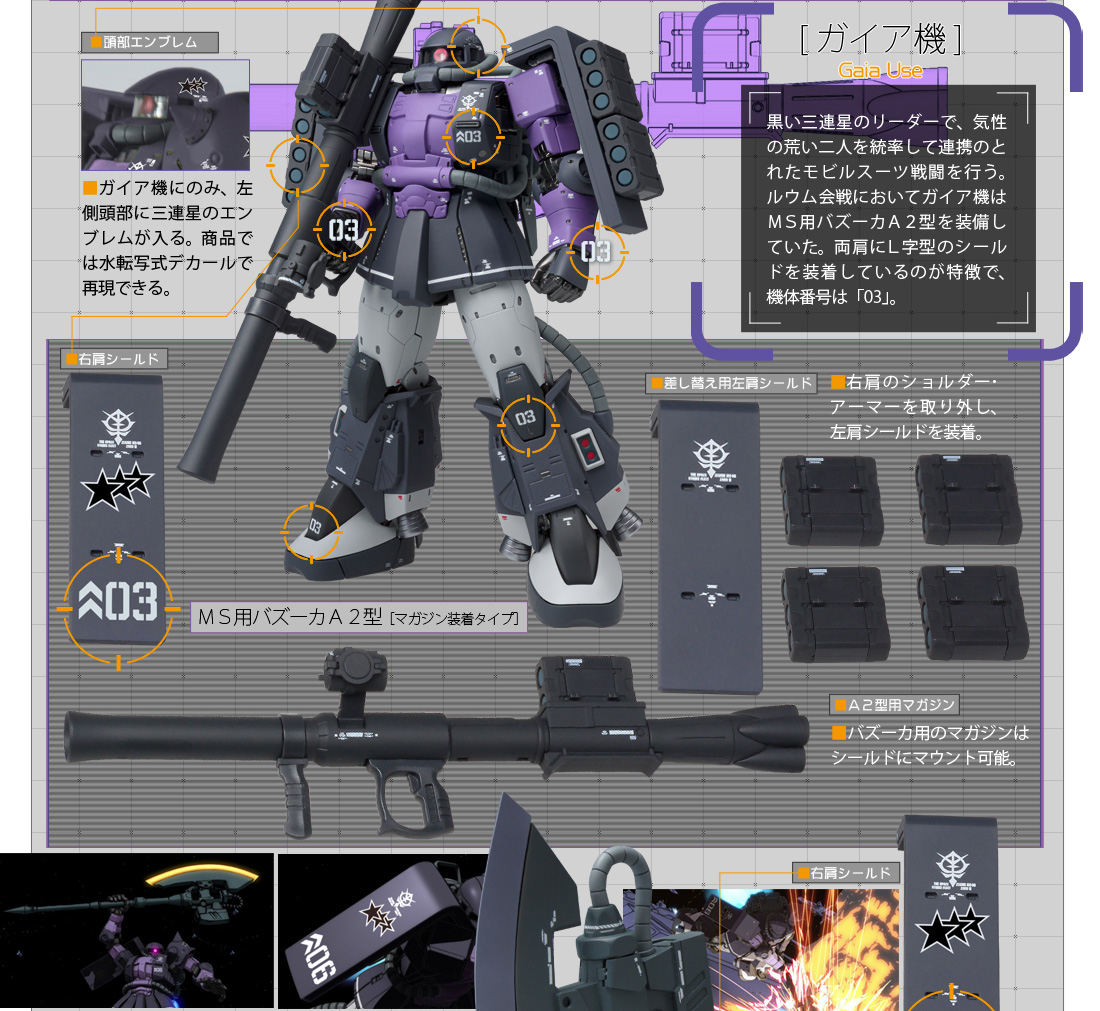 GUNDAM FIX FIGURATION METAL COMPOSITE MS-06R-1A 高機動型ザクⅡ