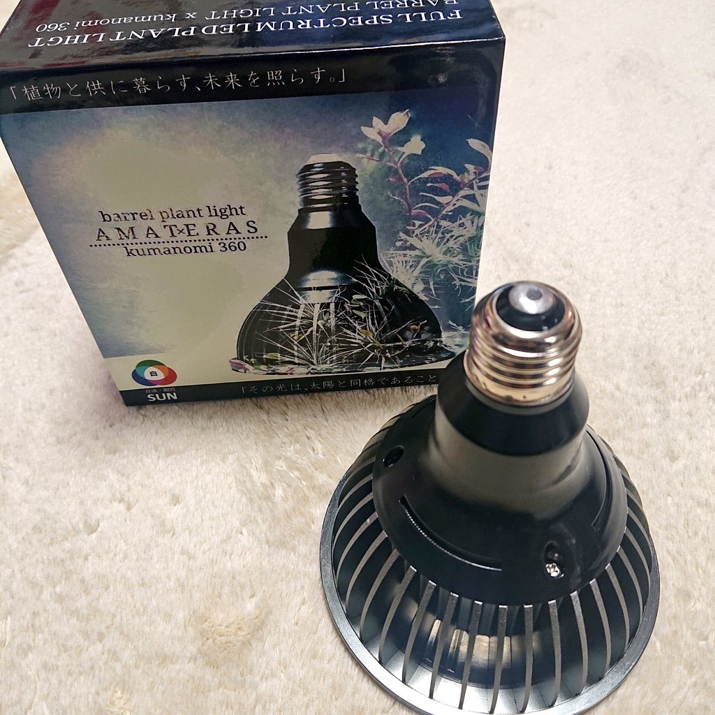 植物育成ライト【AMATERASLED】アマテラスLEDを多肉育成に使って