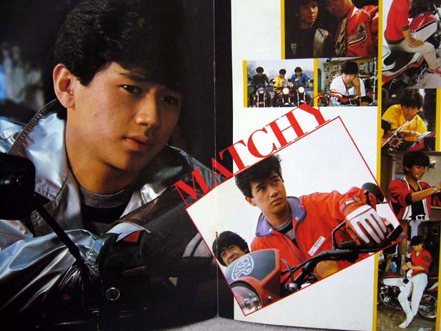 映画］ハイティーン・ブギ