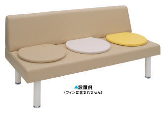 高田ベッドの特価セール【送料無料】 病院用家具 待合室用ソファー