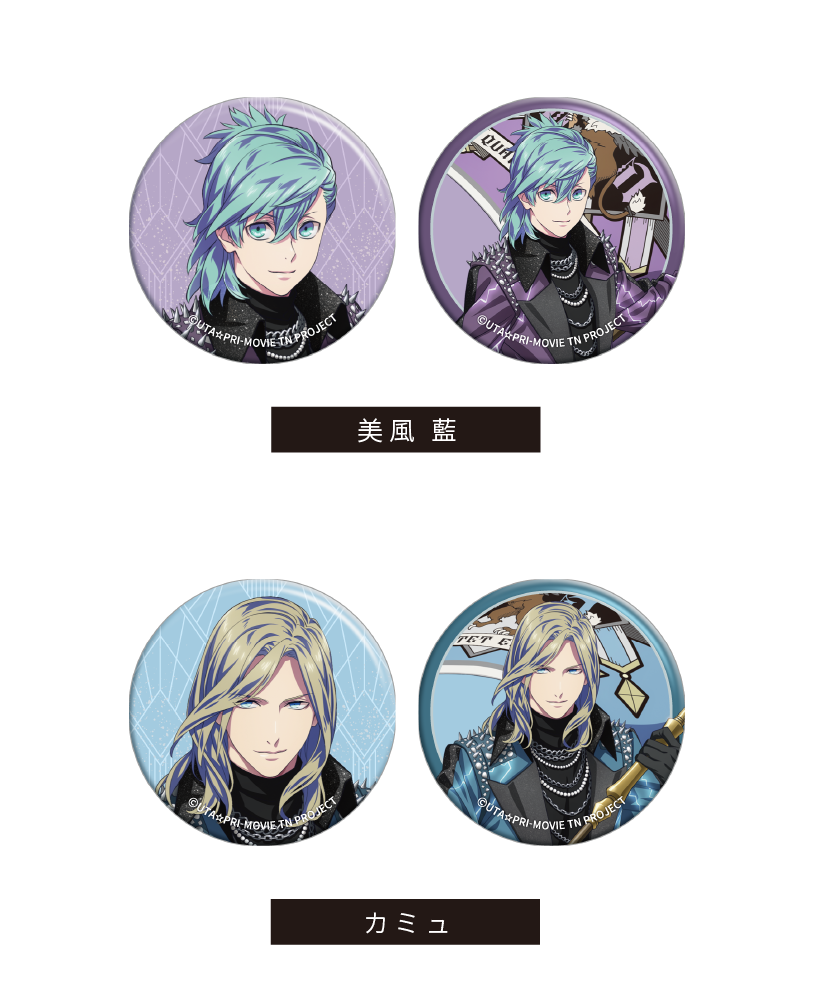 商品情報｜劇場版 うたの☆プリンスさまっ♪ TABOO NIGHT XXXX 公式サイト