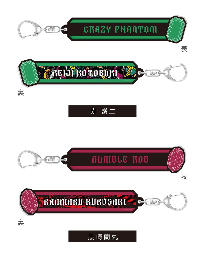 商品情報｜劇場版 うたの☆プリンスさまっ♪ TABOO NIGHT XXXX 公式サイト