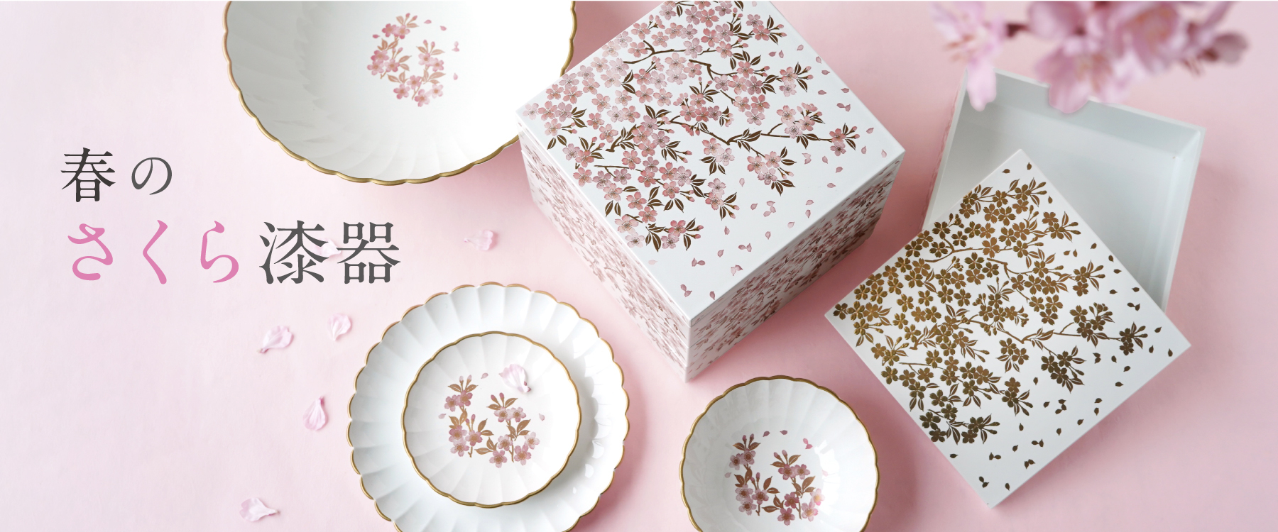 和食器通販 京都 たち吉オンラインショップ（TACHIKICHI 橘吉）公式