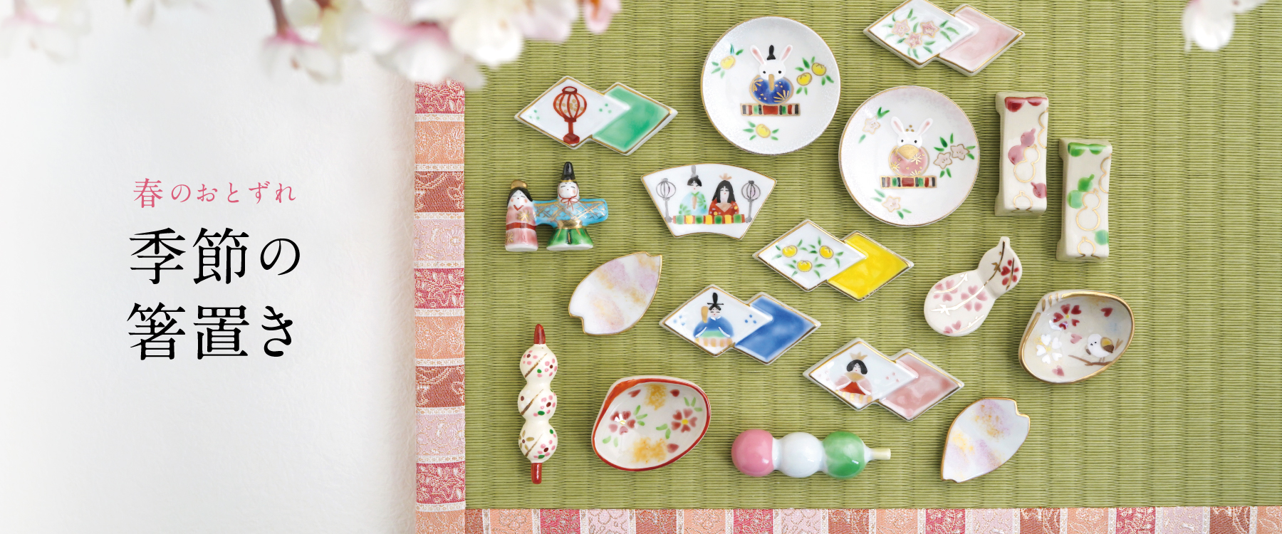 和食器通販 京都 たち吉オンラインショップ（TACHIKICHI 橘吉）公式