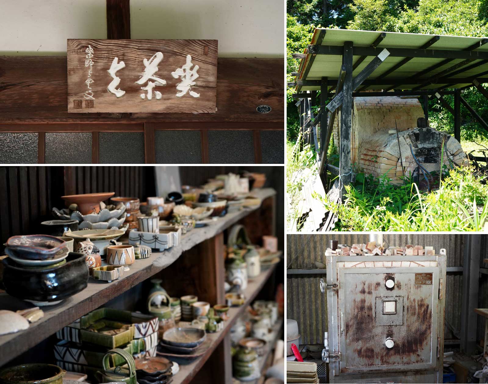 安洞雅彦（あんどうまさひこ）の作家作品一覧 陶芸作家・和食器の通販