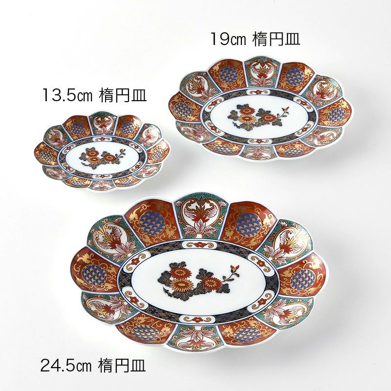 古伊万里シリーズ 【波佐見焼】金彩間取菊紋 13.5cm 楕円皿〈1枚〉 |皿