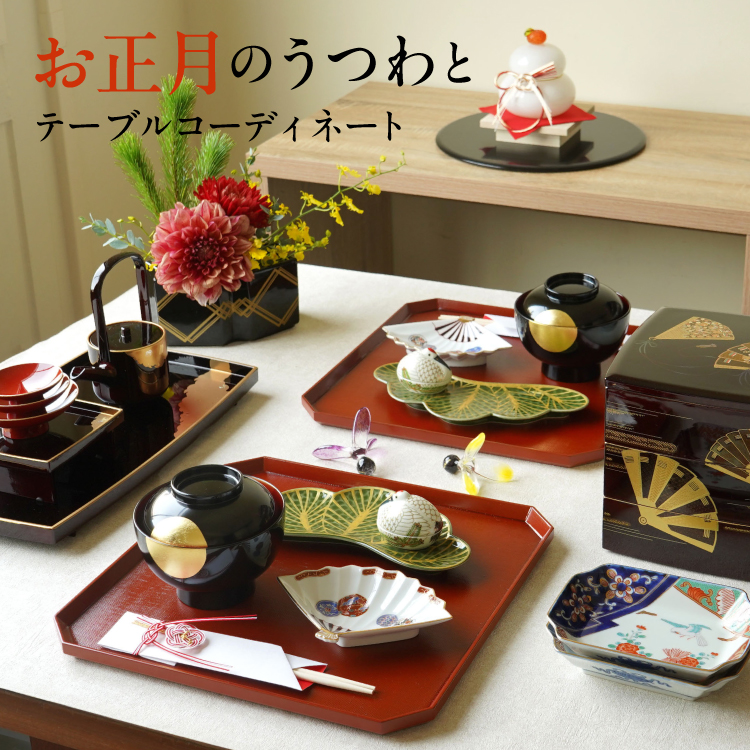 京都 和食器の通販 たち吉オンラインショップ_TACHIKICHI