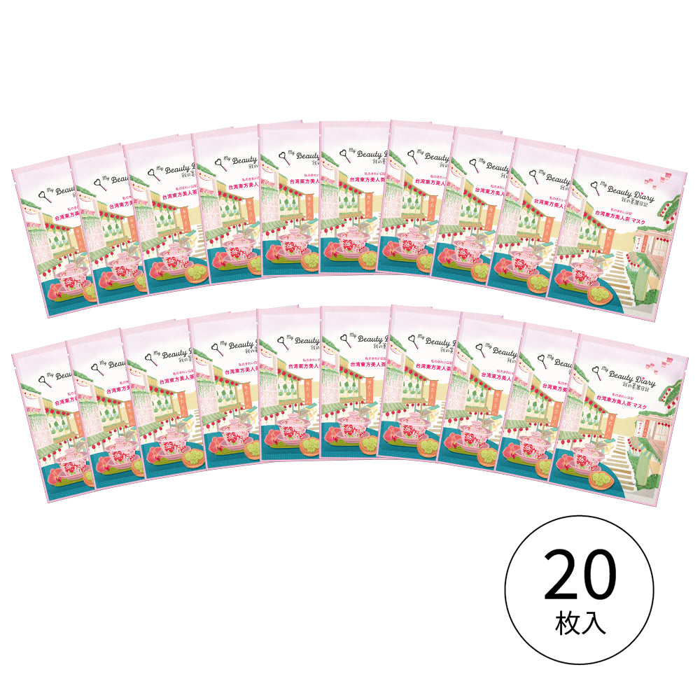 数量限定】【復刻】 台湾東方美人茶マスク 20枚入 – 台湾開心商店街