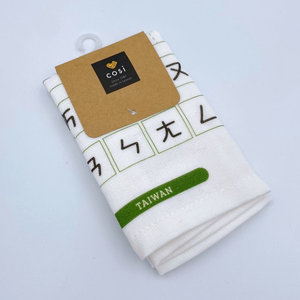 Cosi 台湾製 注音符号（ボポモフォ）柄 ハンドタオル（ハンカチ