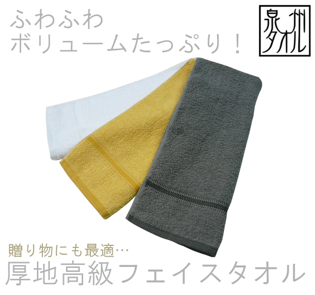 ネット限定！贈り物にも最適！落着きのあるアースカラーの厚地高級MC