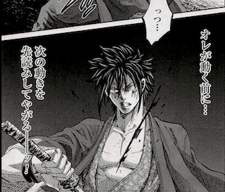 ちるらん 新撰組鎮魂歌」10〜13 沖田総司、新選組初代局長・芹沢鴨を斃