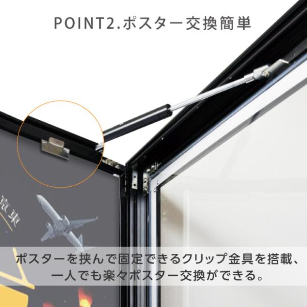 LEDポスターパネル 屋外用 A0 角形 防犯鍵付き式 シルバー/ブラック