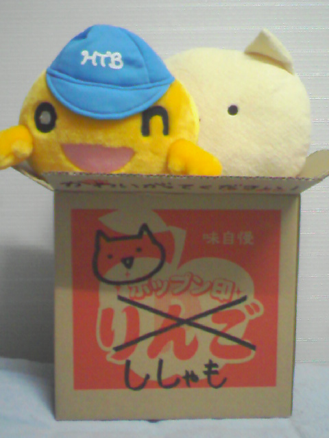 ぬいぐるみ紹介：pop'n music ししゃもぬいぐるみ Mサイズ: まったり紹介