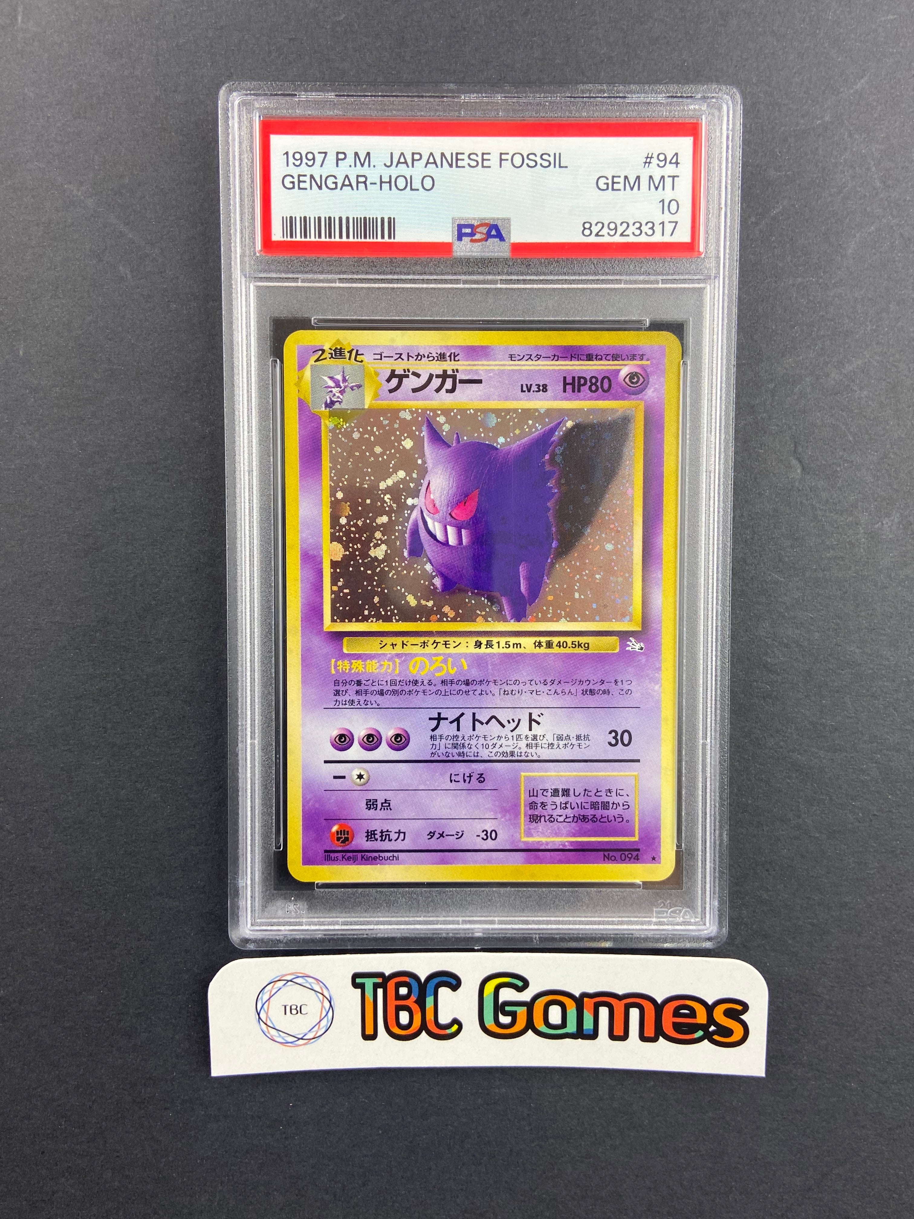 Gengar Fossil Holo Japanese PSA 10 – TBC Games