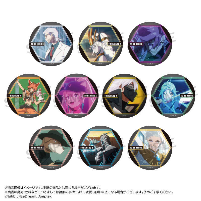 GOODS | TVアニメ「TO BE HERO X」公式サイト