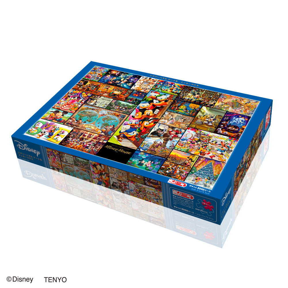 村松誠 ジグソーパズル 2000ピース ジグソーパズル 村松誠