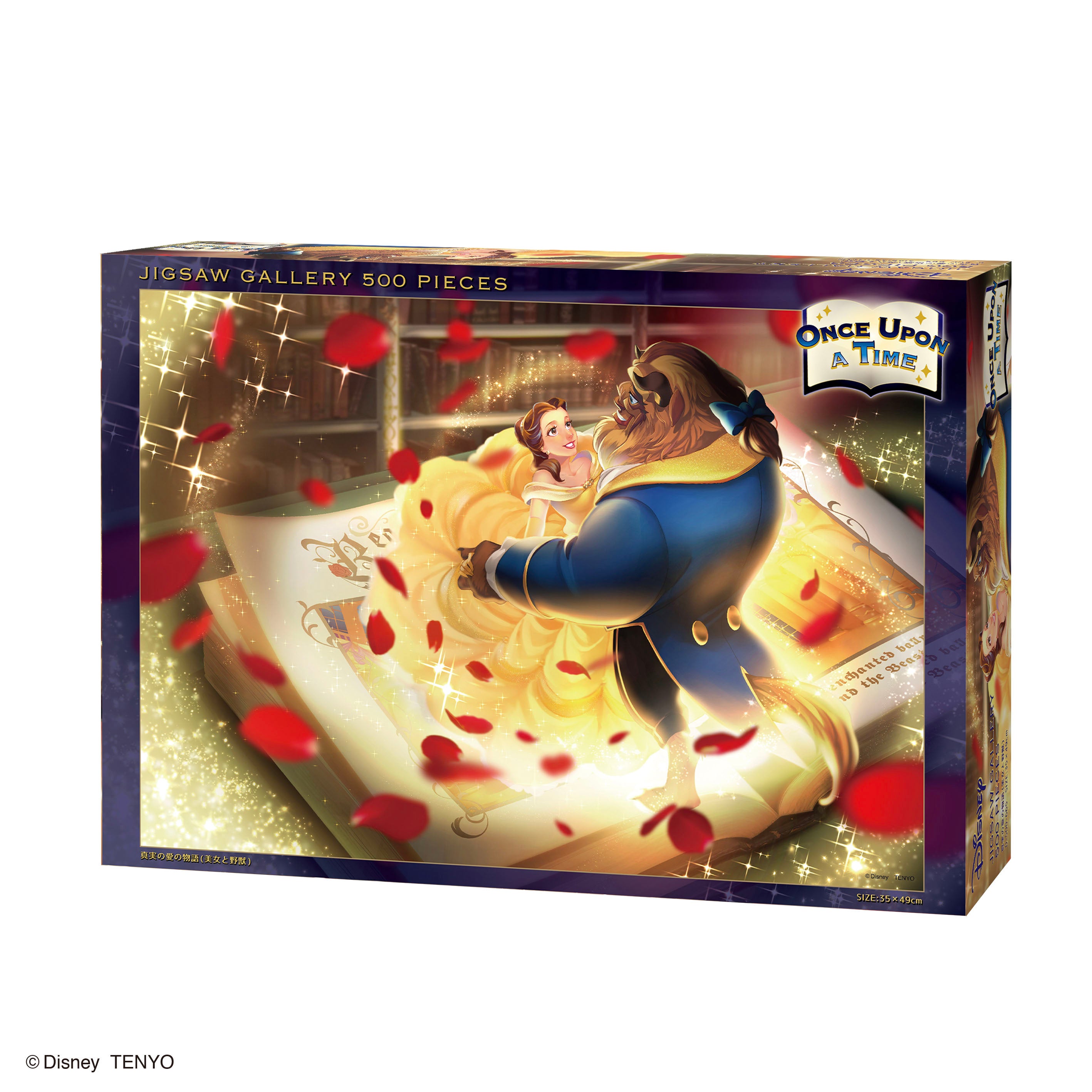 希少 廃盤 Disney 500ピース ジグソーパズル 午後11時のカフェテラス