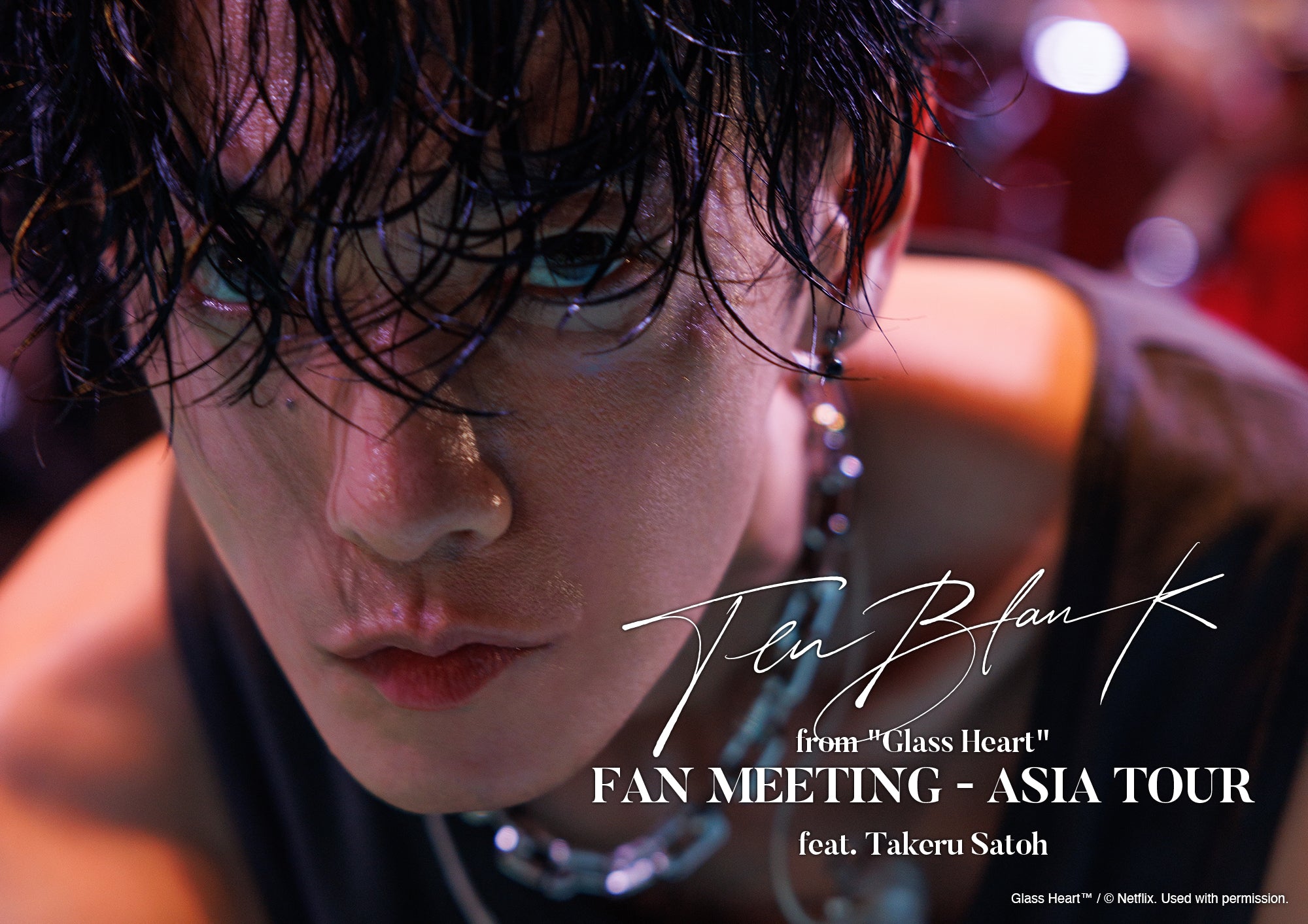 TENBLANK FAN MEETING OFFICIAL GOODS STORE