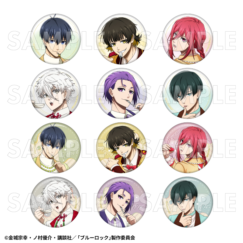 2026年2月発売】TVアニメ『ブルーロック』 トレーディング缶バッジ