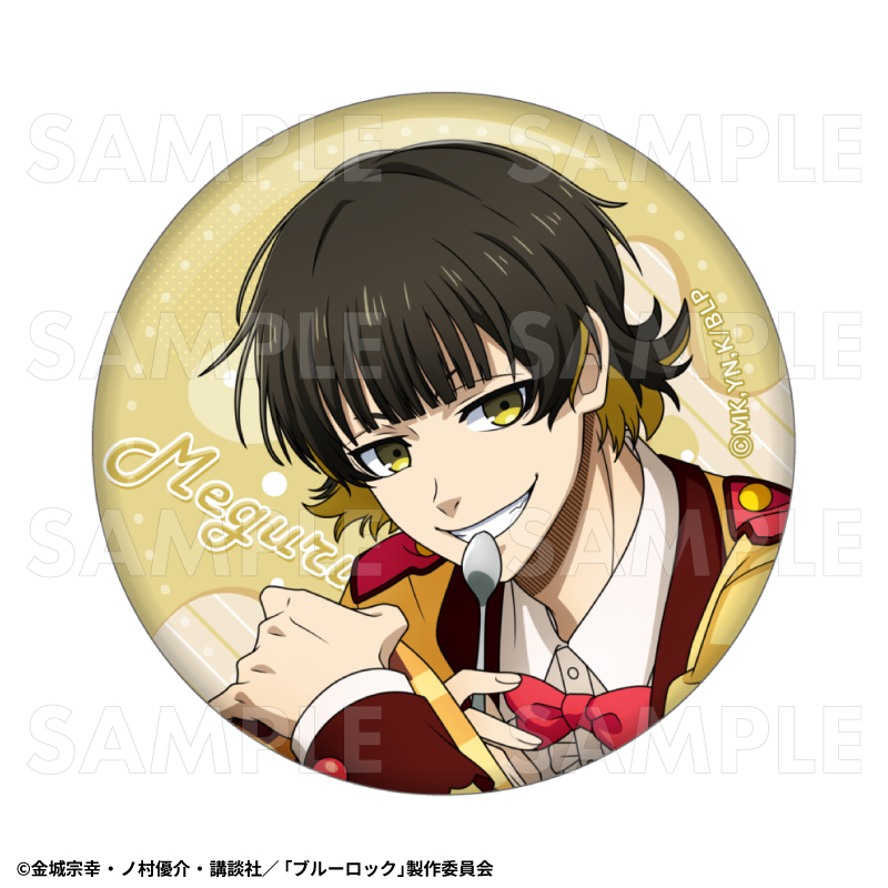 2026年2月発売】TVアニメ『ブルーロック』 トレーディング缶バッジ
