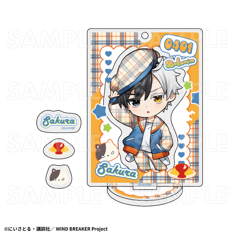 2026年2月発売】TVアニメ「WIND BREAKER」 アクリルスタンド チェック