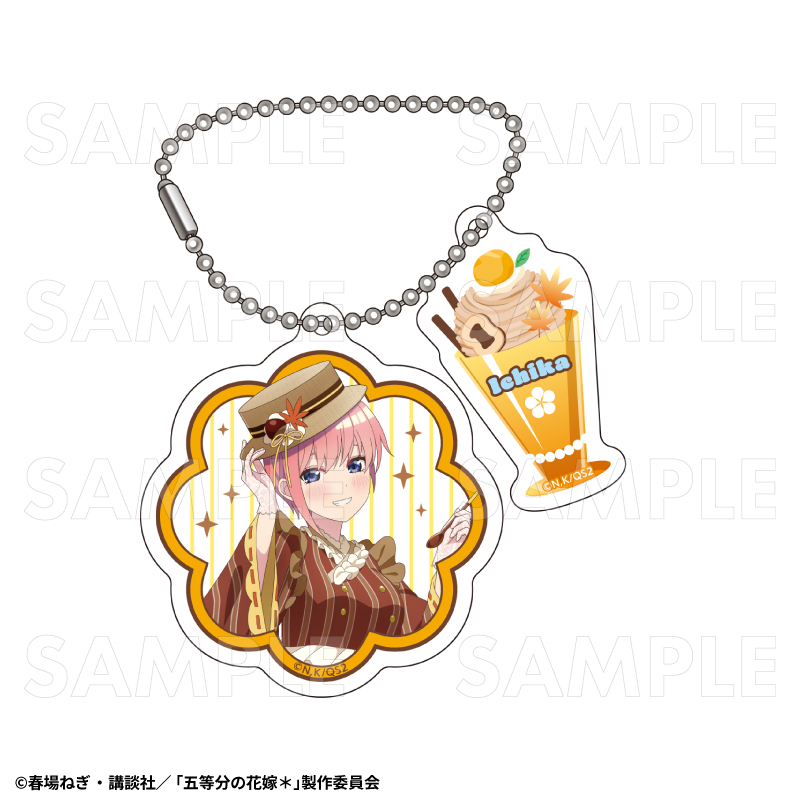 五等分の花嫁＊ 2連アクリルキーホルダー 和パフェドレスver.（全5種