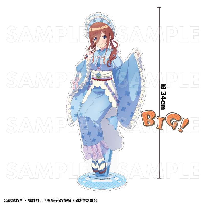 五等分の花嫁＊ 特大アクリルスタンド 和パフェドレスver.（全5種
