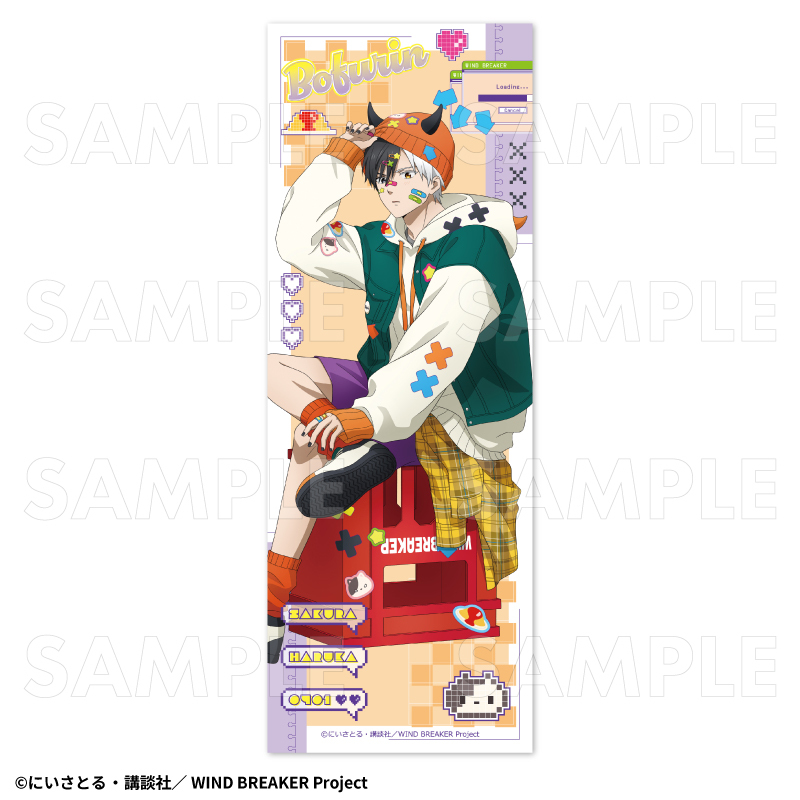 2026年2月下旬発売】TVアニメ「WIND BREAKER」 ビジュアルタオル【でび