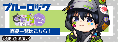 ティームストア