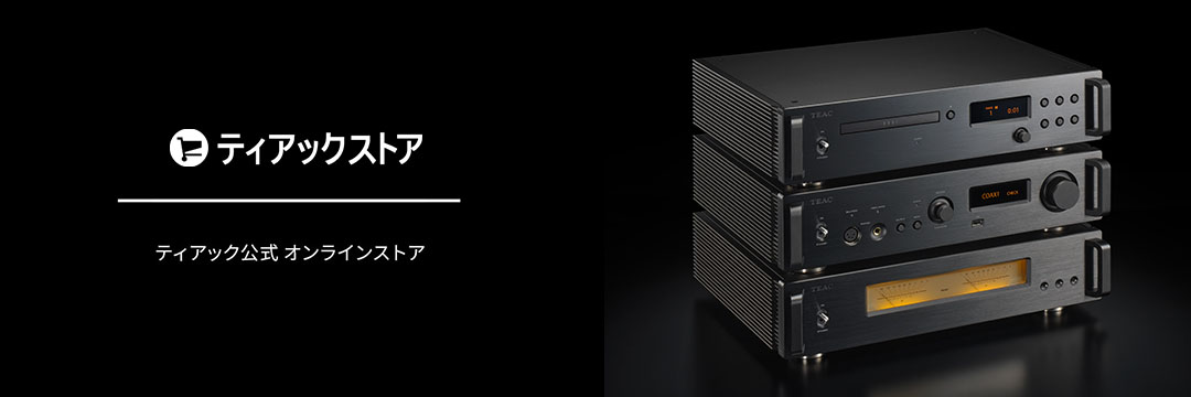 AD-850 | 仕様 | TEAC - プレミアムオーディオ