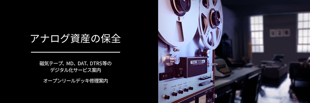 W-860R | 仕様 | TEAC - プレミアムオーディオ