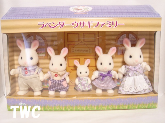 シルバニア ラベンダーウサギファミリー | Teeny Weeny Club