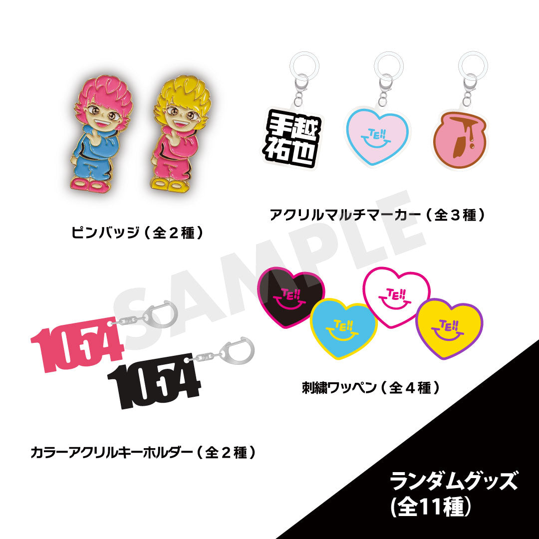 商品 – Page 5 – 手越祐也公式LINEオフィシャルショップ