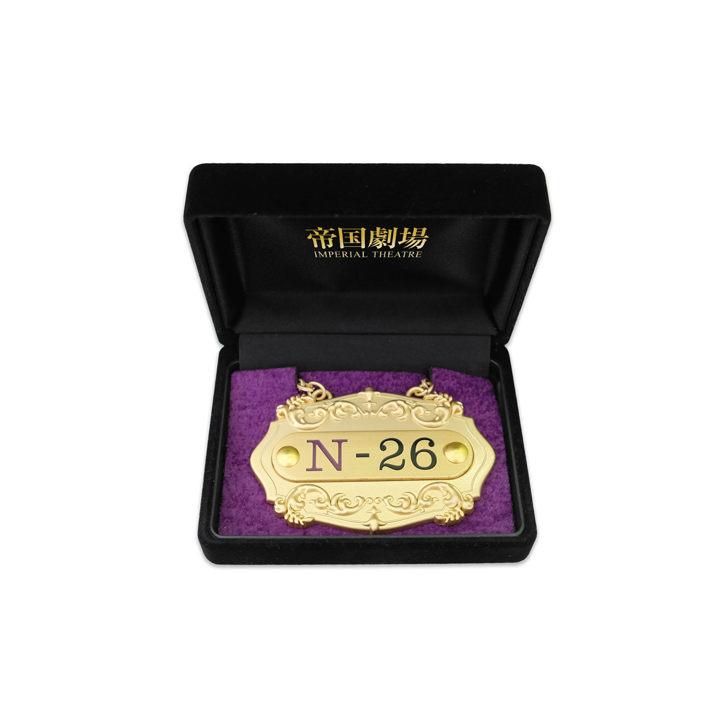 帝国劇場クロージング特設ページ