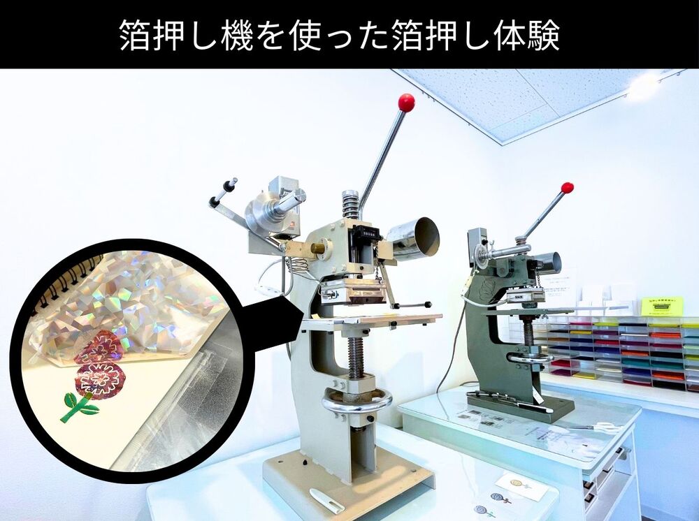 7月ご来館予約／写真や言葉では伝えきれない、リアルな「箔体験