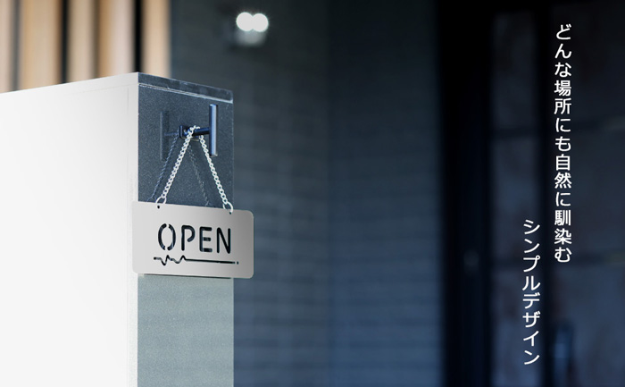 吊り下げサイン AOC：表札・看板・ドアサイン 切り文字の加工販売