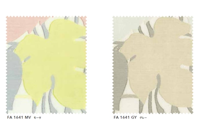 オーダーレース】フジエテキスタイル STORY FA1641 グラスガーデン(全2