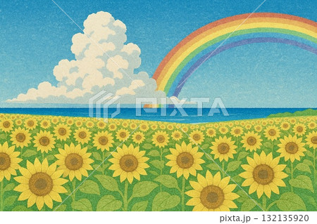 ひまわり畑 青空 入道雲 海 虹 砂絵調のイラスト素材 [132135920] - PIXTA