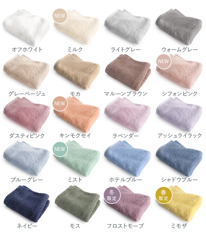 バスタオルやめました ビッグフェイスタオル 大きな100cm丈【ヒオリエ