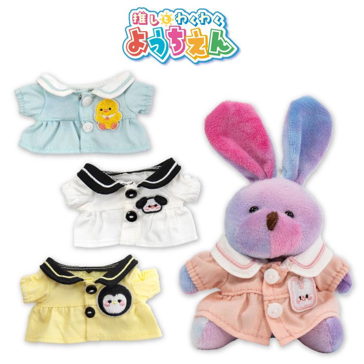 ぬい服/装飾品 – サンキューマート