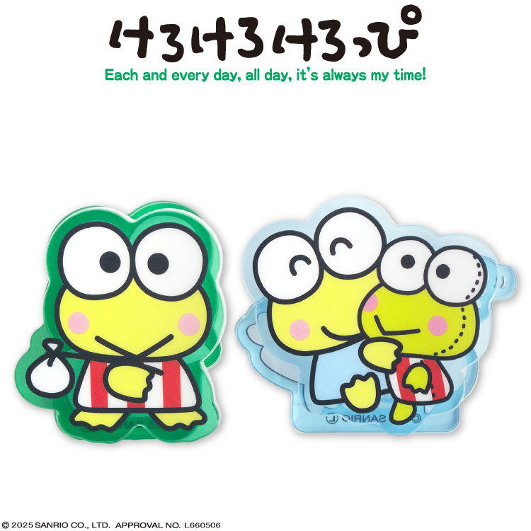 けろけろけろっぴ – サンキューマート