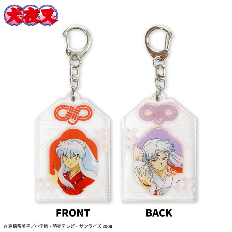 犬夜叉 – サンキューマート