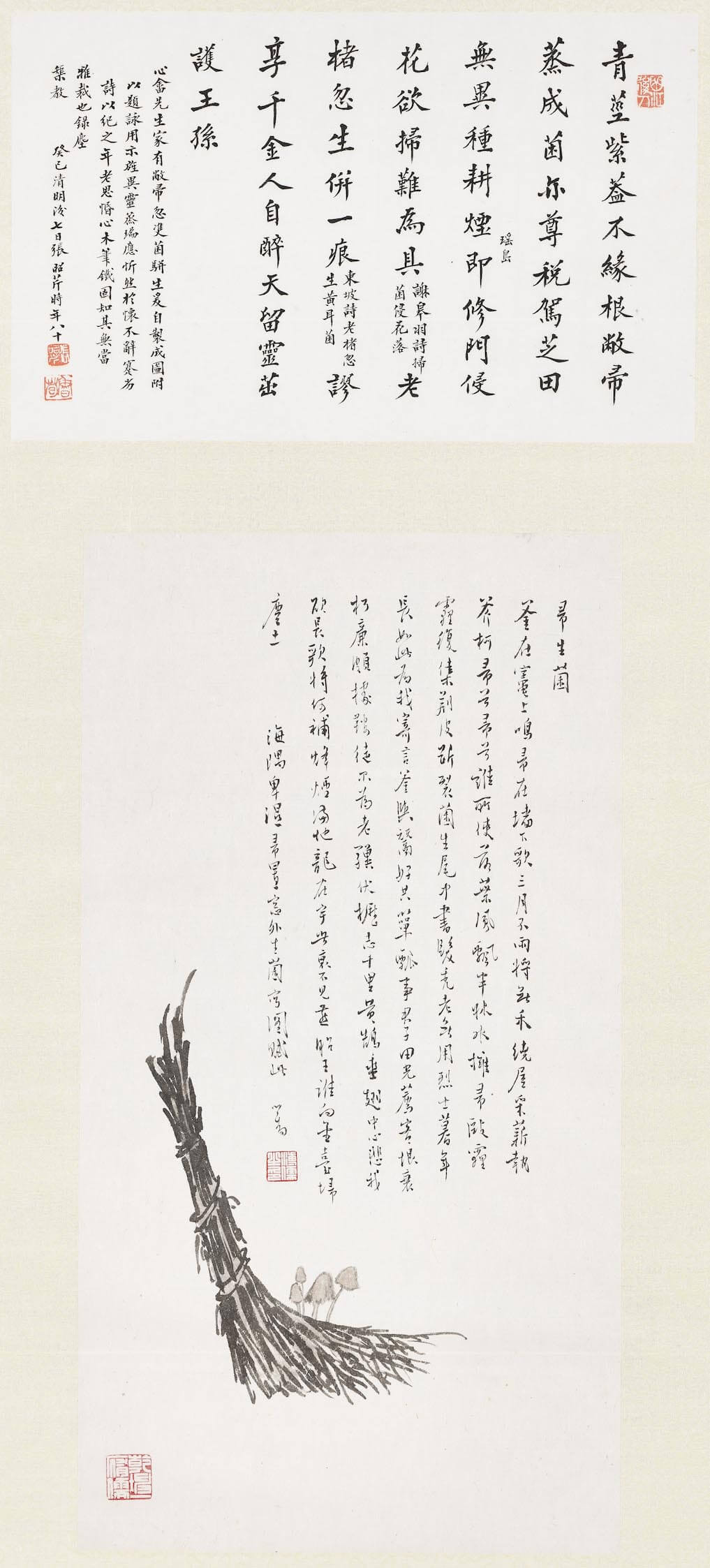 文人画最後の一筆─溥心畬書画特別展_宝島采風