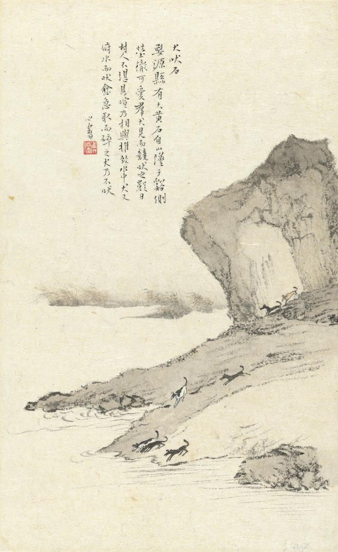 文人画最後の一筆─溥心畬書画特別展_丹青誌異