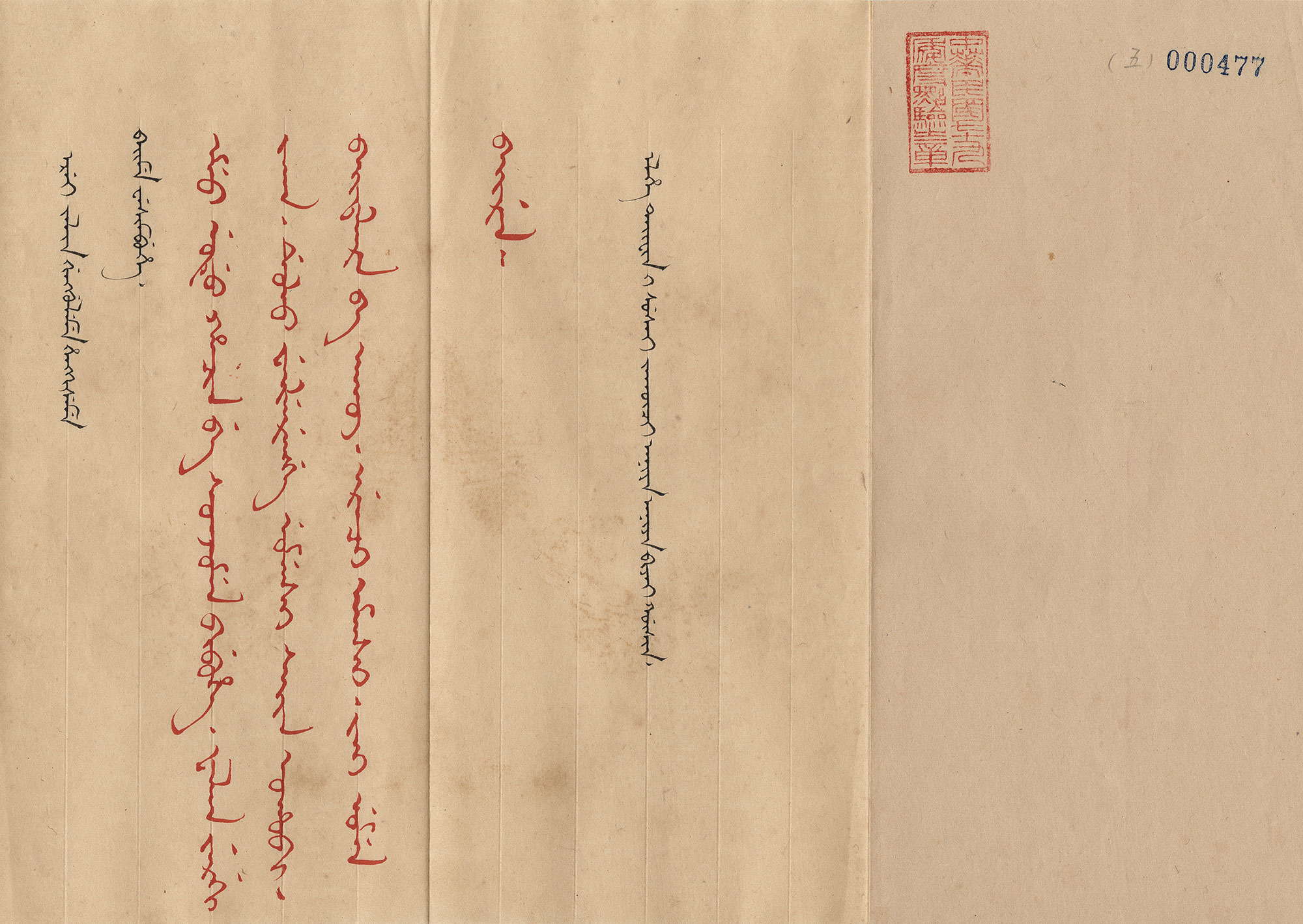 風格の物語─琺瑯彩磁特別展-皇帝の実験室で生まれた新製品-皇帝の実験