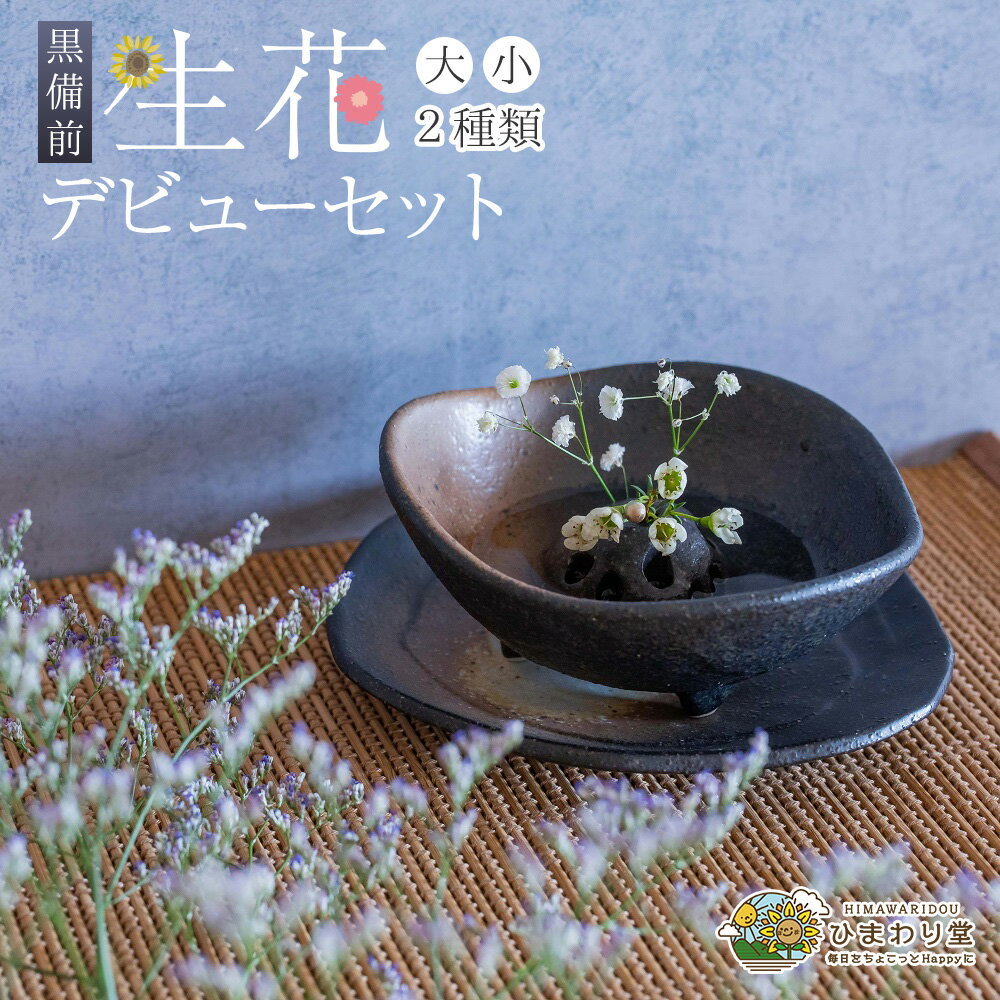 楽天市場】備前焼 一輪挿しの通販