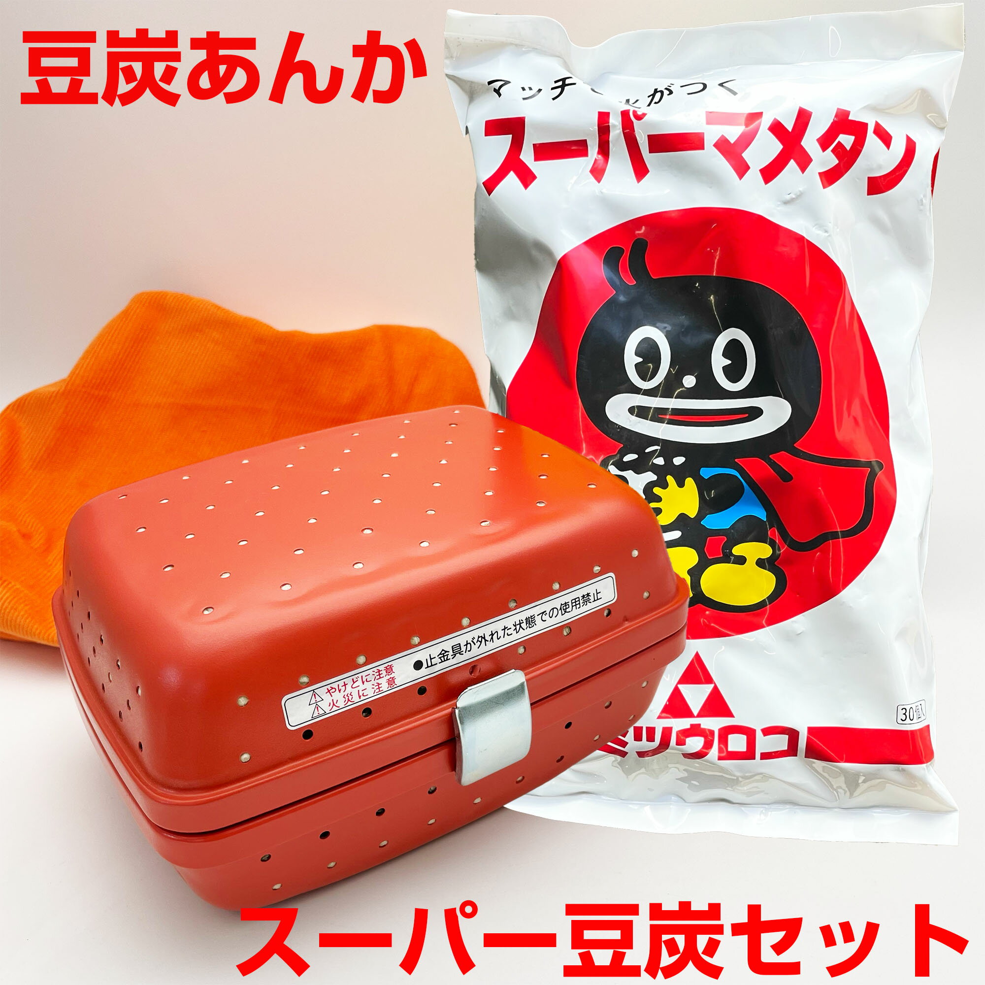 楽天市場】豆炭 こたつ セットの通販