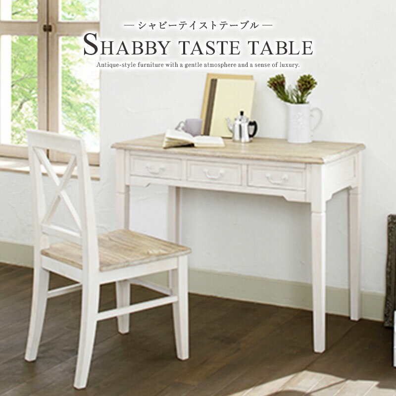 楽天市場】レトロ（書斎机｜デスク）：インテリア・寝具・収納の通販