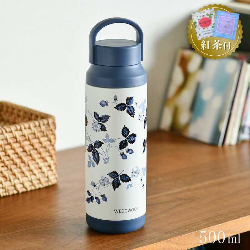 楽天市場】ウェッジウッド ワイルドストロベリー（弁当箱・水筒