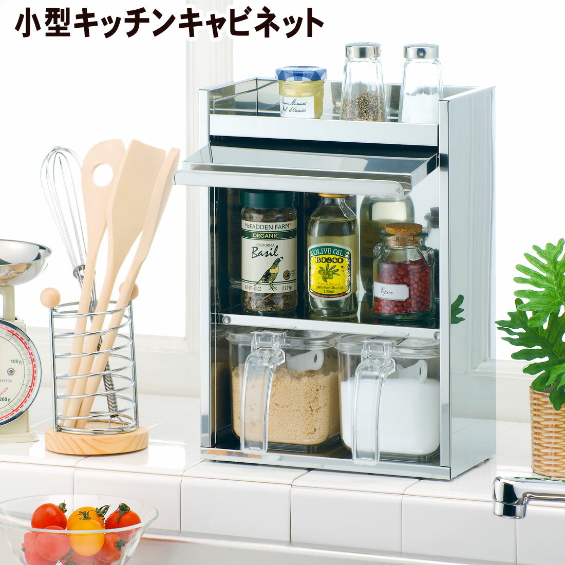 楽天市場】スパイスラック ステンレス（調味料入れセット｜保存容器